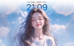 少女初婚免费看